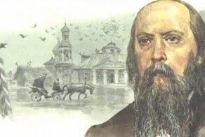 Интересные факты о Салтыкове-Щедрине