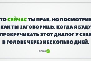 Скрины из соцсетей