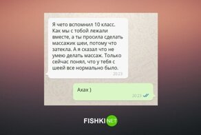 Дошло как до жирафа... полжизни спустя