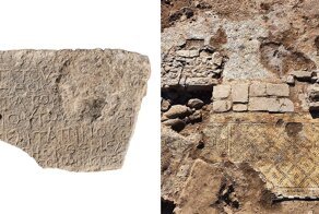 В Израиле обнаружили 1500-летнюю табличку с упоминанием Христа на древнегреческом