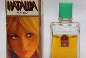 Шикарный парфюм