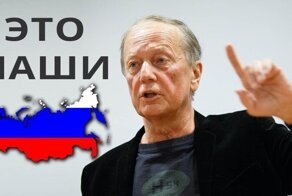 Михаил Задорнов