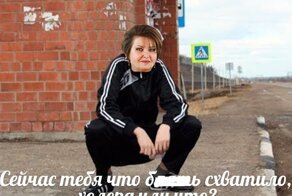 "Зае***и вы ковидом прикрываться": заведующая подстанцией скорой помощи отчитала сотрудника