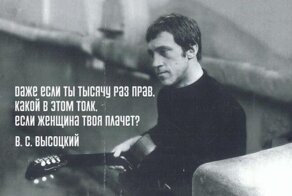 Этот мир был бы другим без Владимира Высоцкого