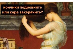 Жизненные шуточки про девушек