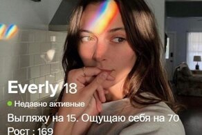 От мужиков им нужно только одно, или честные анкеты девушек из приложений для знакомств