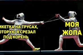 Концептуально о трусах