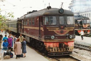 Железнодорожные девяностые