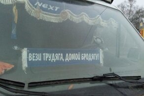 В Воронежской области нетрезвый водитель вонзил отвёртку в глаз инспектору ДПС