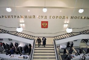 В определение арбитража судья внесла строчку "письку сосите" думая, что не разглядят, но...
