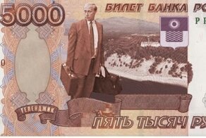 "Это отличный повод перейти на безнал": реакция на очередное удивительное предложение из Госдумы