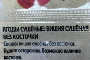 Последнее предупреждение