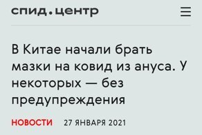 Заголовки жгут: журналисты, которым лучше забыть о работе в СМИ навсегда