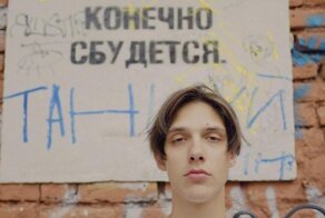 Тиму Белорусских задержали с наркотиками