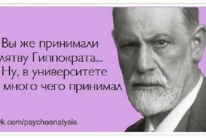 Врачи шутят