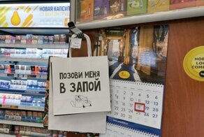 Алкопост на вечер этой пятницы