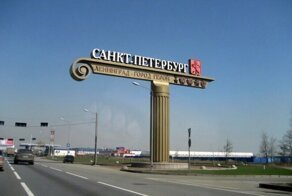 Бродя по Санкт-Петербургу