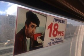 Из России с юмором. Часть 2