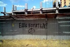 Из России с юмором. Часть 3