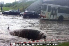 Приколы нашего городка!
