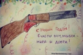 Из России с юмором. Часть 4