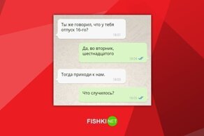 Как стать для родителей плохим сыном