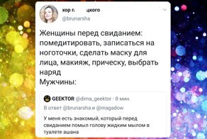 Стопроцентное попадание, или настоящая ЖИЗА отношений между мужчинами и женщинами