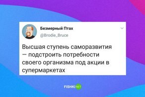 Ценники: всё о "щедрости" супермаркетов