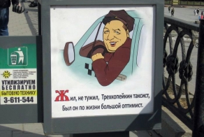 Социальная реклама (16 фото)