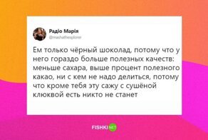 В жадности нет ничего плохого, конечно, кроме самой жадности