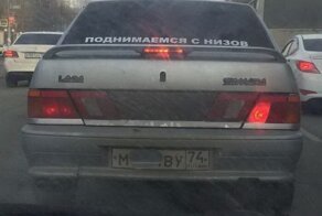 Из России с юмором. Часть 5