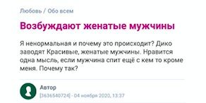 Неожиданные женские откровения: девушки честно признались в том, что их возбуждает в мужчинах