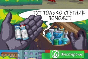 Журнал Lancet опубликовал результаты третьей фазы клинических исследований российской вакцины
