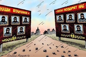 "Кубанская схема" или "продам-раскрою"