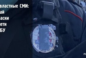 Чай, маски и готовность оказать помощь: как провластные СМИ освещают митинги