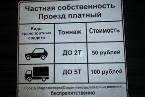 Заехать домой - раскошеливайся: перед многоэтажкой в Ростове вырос платный шлагбаум