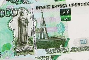 Мужчина печатал фальшивые деньги и расплачивался ими с проститутками