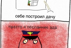 Про дачников (7 фото)