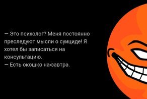 "Не катайся на отце, он не для этого повесился": свежая порция черного юмора