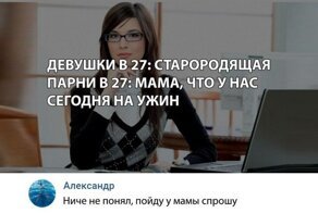 Всё и даже ещё меньше: большой пост о мамах