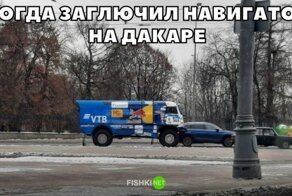 Подборка автомобильных приколов