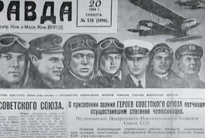 "Не гони пургу". Рецидивист Пургин единственный липовый Герой Советского Союза