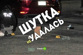 Шутка удалась! Пранкеры, поплатившиеся свободой или жизнью