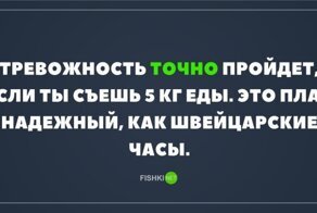 Скрины из соцсетей