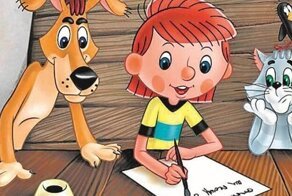 Открытый пост про открытые письма