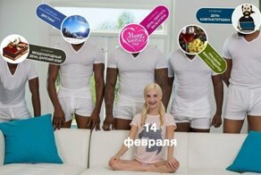 Книги, вино и компьютер: нормальная альтернатива Дню всех влюблённых