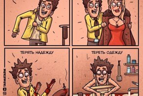 Юмор цвета антрацит