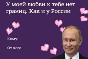 Альтернативные валентинки на 14 февраля