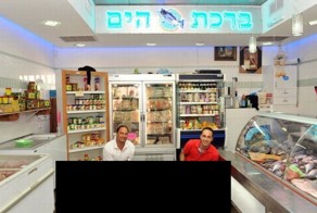 Очень крупный тунец (8 фото)