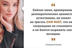 Главная "козерожица": цитаты Елизаветы Песковой